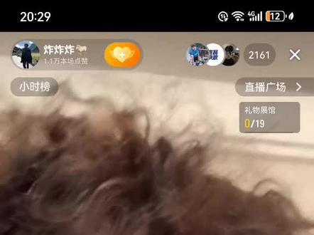 炸炸炸与cc连麦全过程,感觉炸炸炸有点太着急了