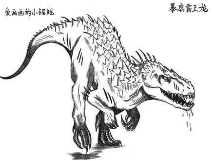 第24集,教画侏罗纪世界暴虐霸王龙,手绘素描王#恐龙