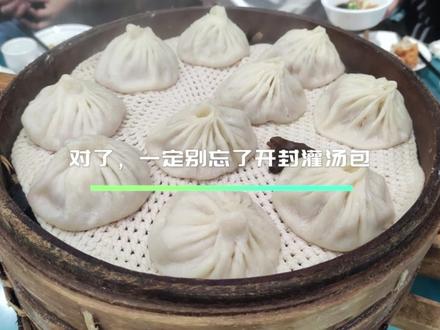 8月自驾,西安出发,途径开封,临沂,日照,青岛,淄博等。
7天7城,开心一夏~
#西安自驾 #日照 #青岛 #淄博 #旅行