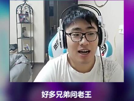这就是为什么这些英雄比赛不常用的原因~ #王稳健 #lpl