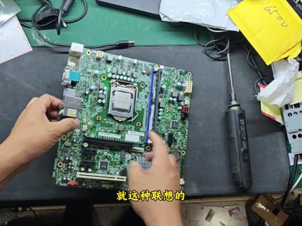 联想h110 usb不能用,usb通病,推荐联想h110,什么主板最稳定#辰宇笔记本快修