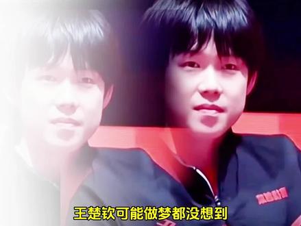王楚钦,一个被乒乓球“耽误”的数学系考生 王楚钦澳门世界杯那一板,没把对手拧死,把安徽初三学生全拧哭了。
14分数学压轴大题,求抛物线!
学生:头哥,球是你打的,你来做!
王楚钦:我打球没算过抛物线。
学生:……
#王楚钦中考 #王楚钦 #中考 #数学压轴题 #体育之声