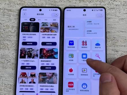 《牛马部落》下载聚赢Ai最新版教程简单易懂,创作工具,脚本、电商描述与问答创作#聚赢ai在哪下#聚赢ai#聚赢ai安装教程#聚赢ai下载