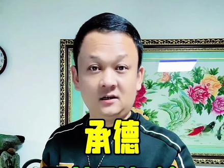 你对双休怎么看?#承德 #双休 #家长 #学生 #学校