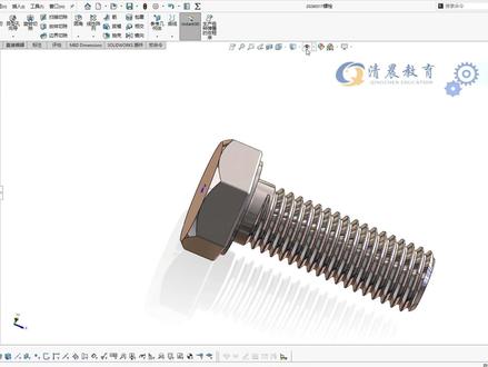 SolidWorks内六角螺栓的建模方法! #机械 #SolidWorks #SolidWorks教学 #solidworks新手入门 #学习
