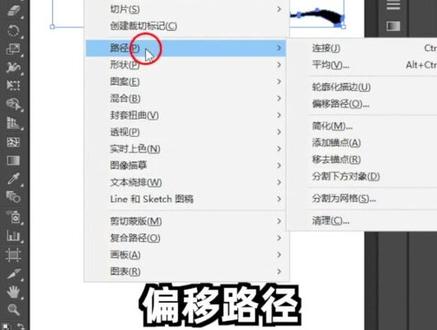 超高级Ai技巧 掌握OpenType 升职加薪快 #ai #ai教程 #优设 #设计