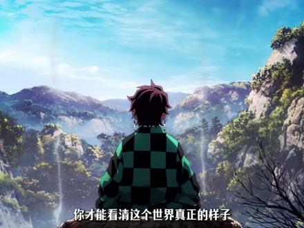 鬼灭三件套,哪个最难开启? #鬼灭之刃 #二次元 #动漫 #动漫推荐 #我在抖音看动漫