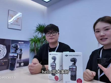 pocket4教程来喽#大疆Pocket4 #大疆osmo