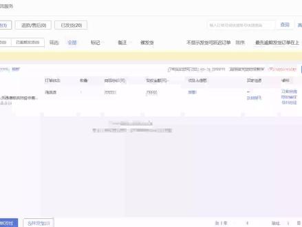 拼多多如何对订单进行发货#拼多多发货 #拼多多运营培训