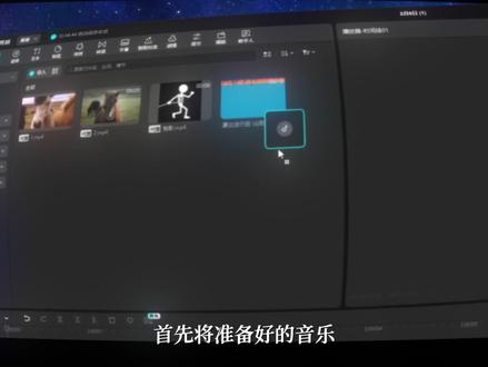 2026春节祝福效果教程 #剪映专业版 #剪映电脑版 #剪辑教程 #春节