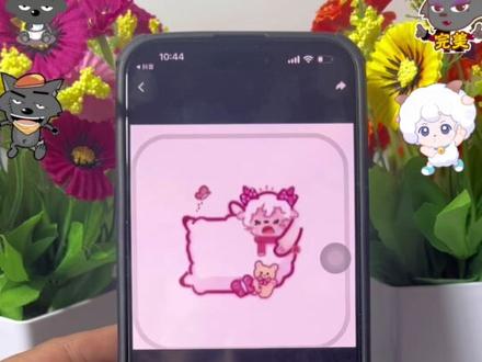 羊村集结气泡在哪领取喜羊羊与灰太狼气泡领取入口#即梦ai #喜羊羊与灰太狼气泡获取方法 #羊村集结气泡领取入口 #羊村集结气泡领取教程 #喜羊羊与灰太狼限时气泡 羊村集结气泡入口在哪 羊村集结聊天气泡喜羊羊与灰太狼气泡怎么获取 羊村集结气泡入怎么抽喜羊羊与灰太狼气泡在哪领取喜羊羊与灰太狼气泡在哪里找喜羊羊气泡懒羊羊气泡灰太狼气泡领取懒羊羊气泡领取一键领取喜羊羊聊天气泡一键领取灰太狼聊天气泡 羊村集结气泡的具体位置在哪里 羊村集结气泡获取方法喜羊羊与灰太狼限时表情包获取方法喜羊羊与灰太狼限时表情包领取入口 羊村集结气泡入口一键领取羊村集结限时表情包 长大后我们在羊村集结羊村集结气泡获得了怎么使用羊村集结聊天气泡如何获取羊村联名气泡领取方法羊村集结气泡领取后怎么使用 羊村集结气泡链接