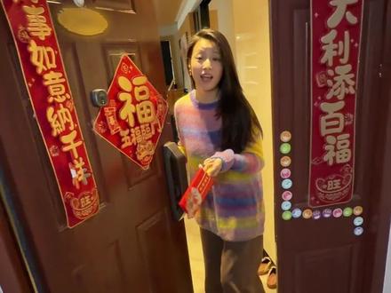 准备好收钱了嘛~大家好,我是郎月婷~新年收红包,发大财啊~ #拜年 #小年 #春节 #抖抖好生活 #兴趣研究所