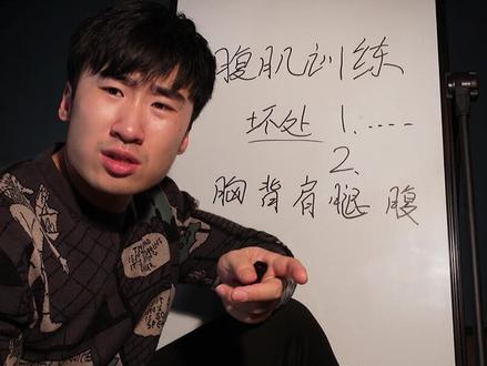 练腹肌,视频里这个计划就是很好的频率,常年坚持,后期哪怕你体脂肪高也能看得到腹肌,这是很爽的一件事#腹肌训练 #训练计划 #腹肌