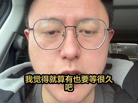 小道消息:天神之眼C的城区记忆领航没了,城区noa有望?没必要太乐观#天神之眼