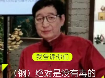 请我的父亲、朱府铜艺第四代传承人朱炳仁来讲一下#铜可以杀菌 #铜 无毒!#青铜时代