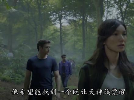 按照阿里瑟母的意思,地球是颗蛋,里面就是天神族#影视解说