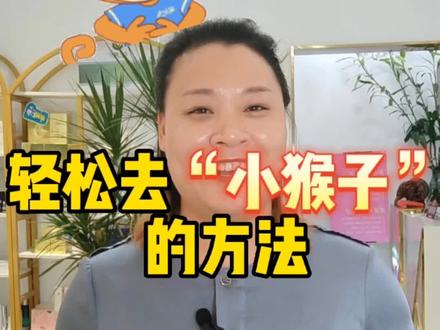脖子,脸上,手上的小啾啾,交给你一个方法#同城美容护肤 #正定县美容 #皮肤管理中心 #正定县智荟源美容中心@DOU+小助手 @DOU+上热门