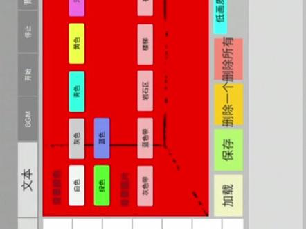 教你们怎么做火柴人动画0.2版本