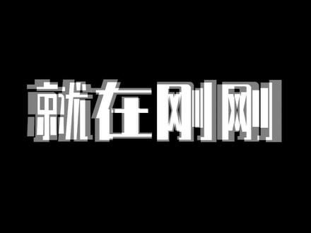 揭秘原神愚人众PV里,你不知道的4大隐藏内容?#原神 #原神爆料 #愚人众
