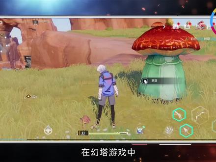 幻塔怎么在电脑上登录?幻塔在电脑上怎么登录? #幻塔 #电脑 #登录
