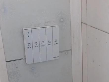 浴霸开关坏了,自己动手就可以换#水电工 #家电维修 #电工 #你学会了吗