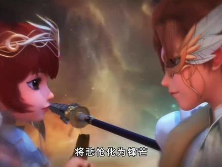 #星学院3之潘多拉秘境片段 大结局(剧终)