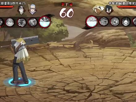 居然是幻术吗,泳装鼬大人👁🙌👁😇
#火影忍者 #游戏日常