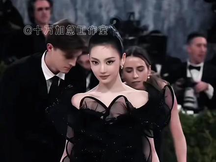 今年metgala上的女明星都好美啊!#metgala #宁艺卓 #柳智敏 #Lisa #颜值