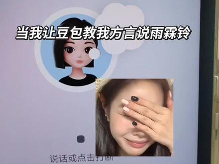 真没辙了,笑得我根本学不下去啊,酷子赶紧把电视抬上来吧快!@电视剧雨霖铃(0513酷酷入江湖 #电视剧雨霖铃 #雨霖铃 #雨霖铃一招一式都超酷 #豆包