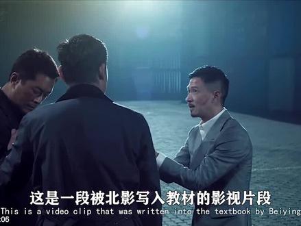 张家辉:末代影帝(中) #张家辉 #影帝 #默默有闻