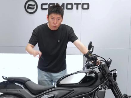 550CL-C配置篇 #550clc #cfmoto #巡航摩托车 #复古机车