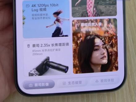 vivoX300Pro有独立的快捷键,你们知道吗?#vivo #vivoX300Pro #手机使用小技巧 #创作者中心 #创作灵感