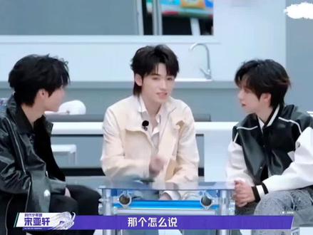 四川话真的很嗲吗#贺峻霖#时代少年团#战至巅峰