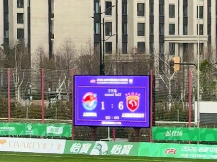 6/1周末节愉快😊 见到了@L.SACRED 龙哥和@是张一啊 一哥
嘎子婆和她闺蜜也从小女孩成长到了为人妻为人母。
挚爱永恒 感谢你们为海港付出的青春。
我们会将这份热爱继续传递下去的!❤️
#海港#上海赛更达#传承