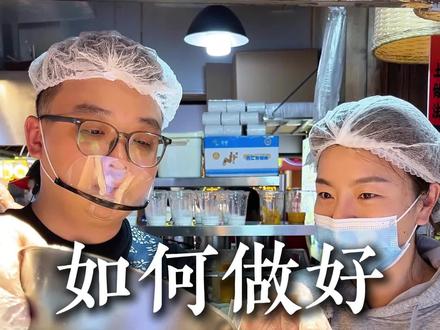 芒果糯米冰浆应该怎么做,今天一分钟教会你#加油餐饮人是最棒的 #冰浆 #冰浆教学 #黔小吃