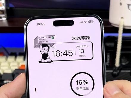 iPhone新增应用锁功能,再也不担心隐私被看到了#iphone14pro #ios技能 #iphone小技巧