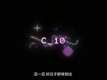 回复 @C_10的评论 烂花#dj #旋律