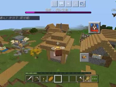 #mc不灭 我的世界变形生存 最后一个劫掠者找了十分钟 找不到 最后朋友使用清除指令 才得以结束