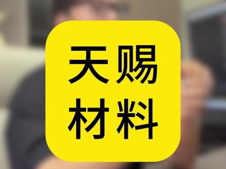 天赐材料爆出惊天大单!135万吨电解液订单背后的行业信号