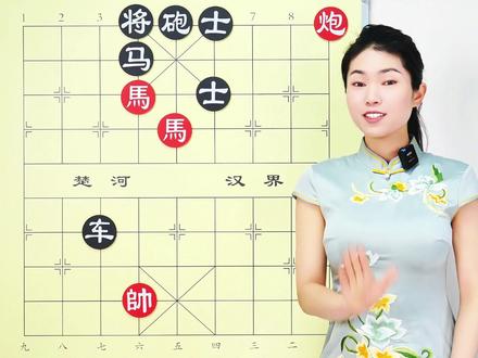 思路在手,不怕对手,要会算 #中国象棋 #象棋解说 #象棋高手 #象棋残局 #象棋教学