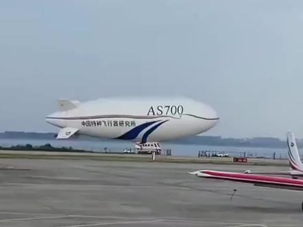 国产载人飞艇首张“生产许可证”落地,对中国低空经济有何意义? #燃起来了大国重器 #上抖音精选app看国之重器 #抖音热点记忆2025 #展望十五五 @抖音财经