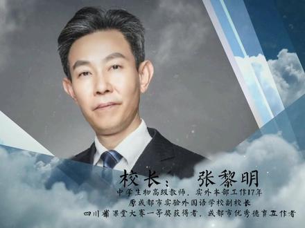 成实外雅安校区入驻抖音啦!你喜欢的好学校的样子,我全都有。加个关注一起抖起来吧!