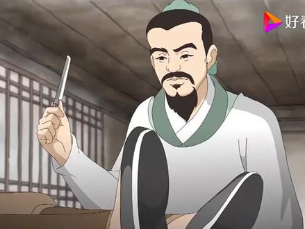 中医动漫,中医外科鼻祖华佗的故事,华佗是怎样发明了“麻沸散”的,大大减轻病人外科手术时的痛苦!
