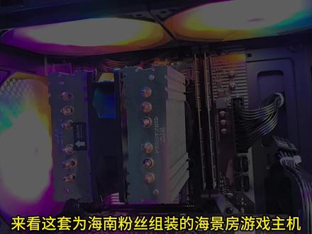 跑分74万!组装一台八代至强游戏神机~ #台式机 #游戏主机 #游戏神机 #性价比主机 #组装机