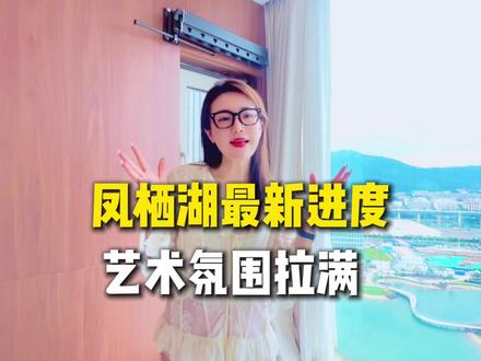 风栖湖真的要来了🏞️ 新玄武的散步神地终于要开放啦!以后溜娃、遛狗都有好去处了~#南京公寓#新玄武#凤栖湖#公积金买房 #南京买房