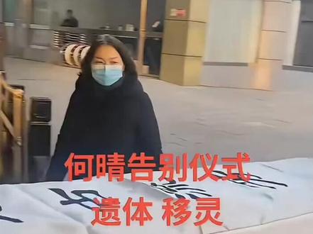 不敢相信何睛美女走了,老天爷你为什么那么狠心带走她,她是那么可爱又漂亮的大美女,现实不得不接受她已经离开,愿她一路走好,愿天堂没有病痛,