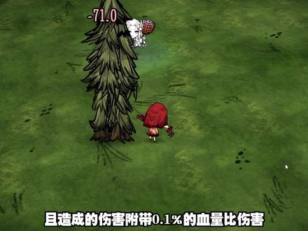饥荒联机版:玩了道诡异仙这个模组整个人都精神了 #饥荒