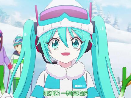 我去,初音未来#二次元