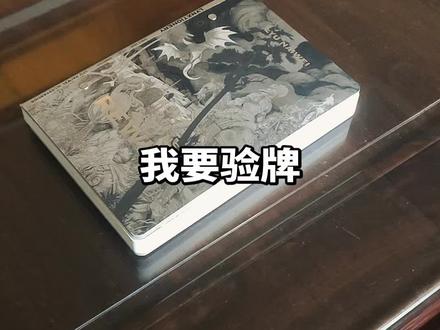 我要验牌,画没有问题
临摹绘画作品,#绝区零 #临摹 #无不良引导 #手绘 ##绘画