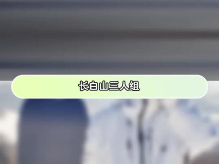 王橹杰左奇函陈奕恒落地首尔 #王橹杰#左奇函#陈奕恒#首尔